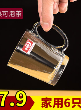 青苹果家用6只玻璃杯喝水杯茶楼
