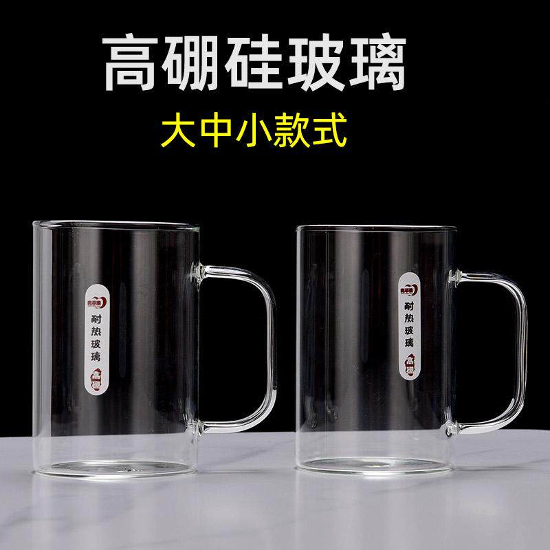 青苹果大号中号小号高硼硅玻璃茶杯家用耐高温玻璃杯水杯泡茶杯子