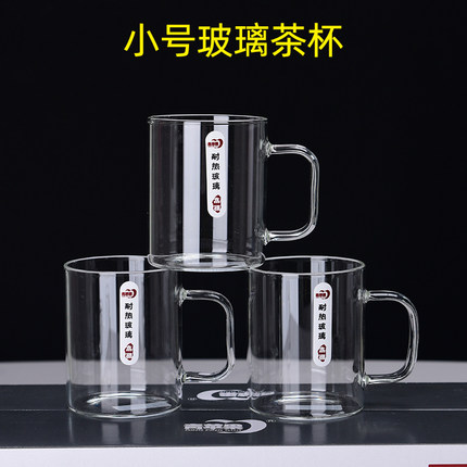 青苹果小号茶杯玻璃茶杯高硼硅功夫茶杯透明玻璃杯耐热防烫带把6