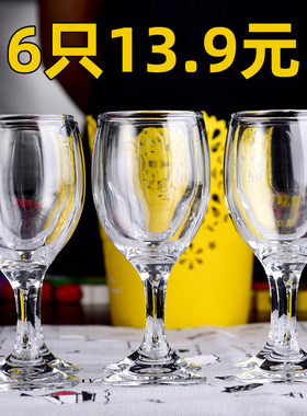 小号二两高脚杯红酒杯酒店白酒杯子玻璃三两四两酒杯高脚家用6只