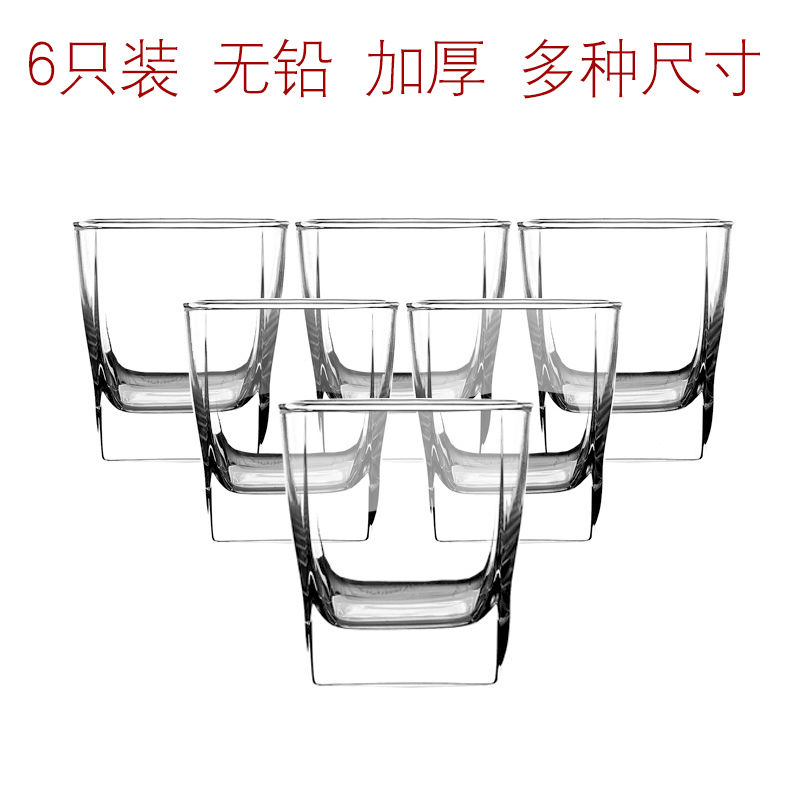 包邮无铅6只装威士忌酒杯 洋酒杯 烈酒 四方杯 酒吧玻璃水杯套装