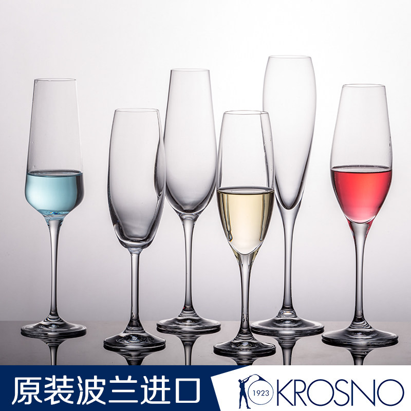 krosno波兰无铅水晶高脚杯