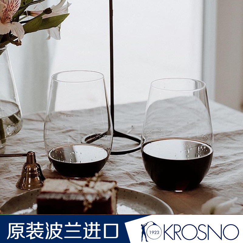 果汁进口奶昔饮品ins风玻璃水杯