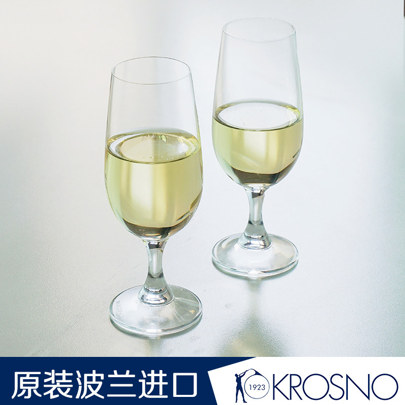 水晶玻璃酒杯香槟起泡酒餐前酒杯甜酒家用餐厅酒吧雪利酒杯KROSNO