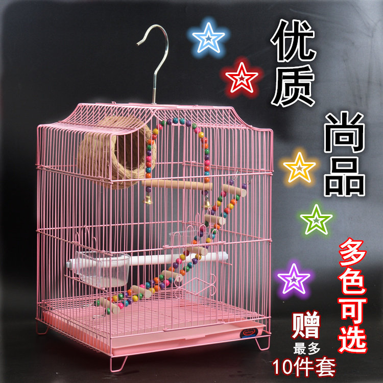 包邮特价鸟笼鹦鹉笼经济笼八哥笼鹩哥笼画眉笼文鸟虎皮牡丹玄凤笼在类目 宠物/宠物食品及用品, 鸟类及用品, 鸟用具（新）, 笼子中 - 来自Buy2taobao.com提供专业的淘宝代购服务
