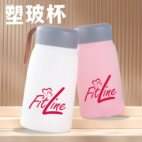 ［清货］定制FitLine塑玻杯/玻璃杯德国PM营养素果汁杯双层