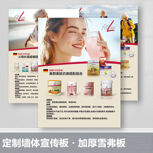 PM背景板广告工作室宣传背景墙定制款3块起定一周内发货加硬材质