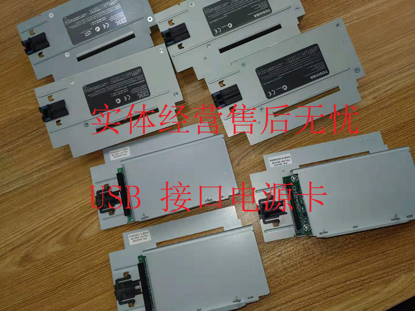 IBM 44D0159 44D0183 Powered USB Interface Board for 4610-2CR