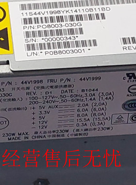 IBM 4810-340 E40POS230W Powersupply PN44V1998 44V1999 P08003