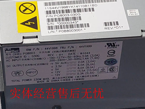 IBM 4810-340 E40POS230W Powersupply PN44V1998 44V1999 P08003