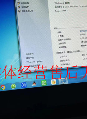 IBM TOSHIBA收款机收银机POS 6140-120触摸屏一体机19寸 41BC6TX