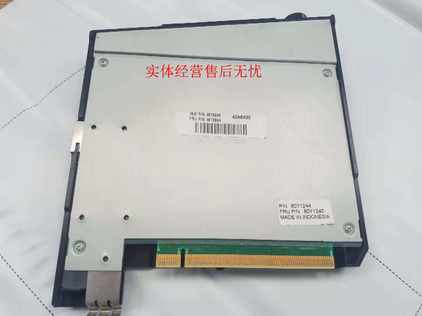 IBM POS小票打印机Toshiba收款机4610-2NR主板PN80Y1245 80Y1244