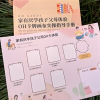 家有厌学孩子父母体验oh卡牌画布欧卡牌实操指导家庭教育沙龙道具