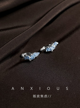 贩卖焦虑丨小众蓝色水晶耳圈不规则甜酷风耳环独特漂亮耳饰女款