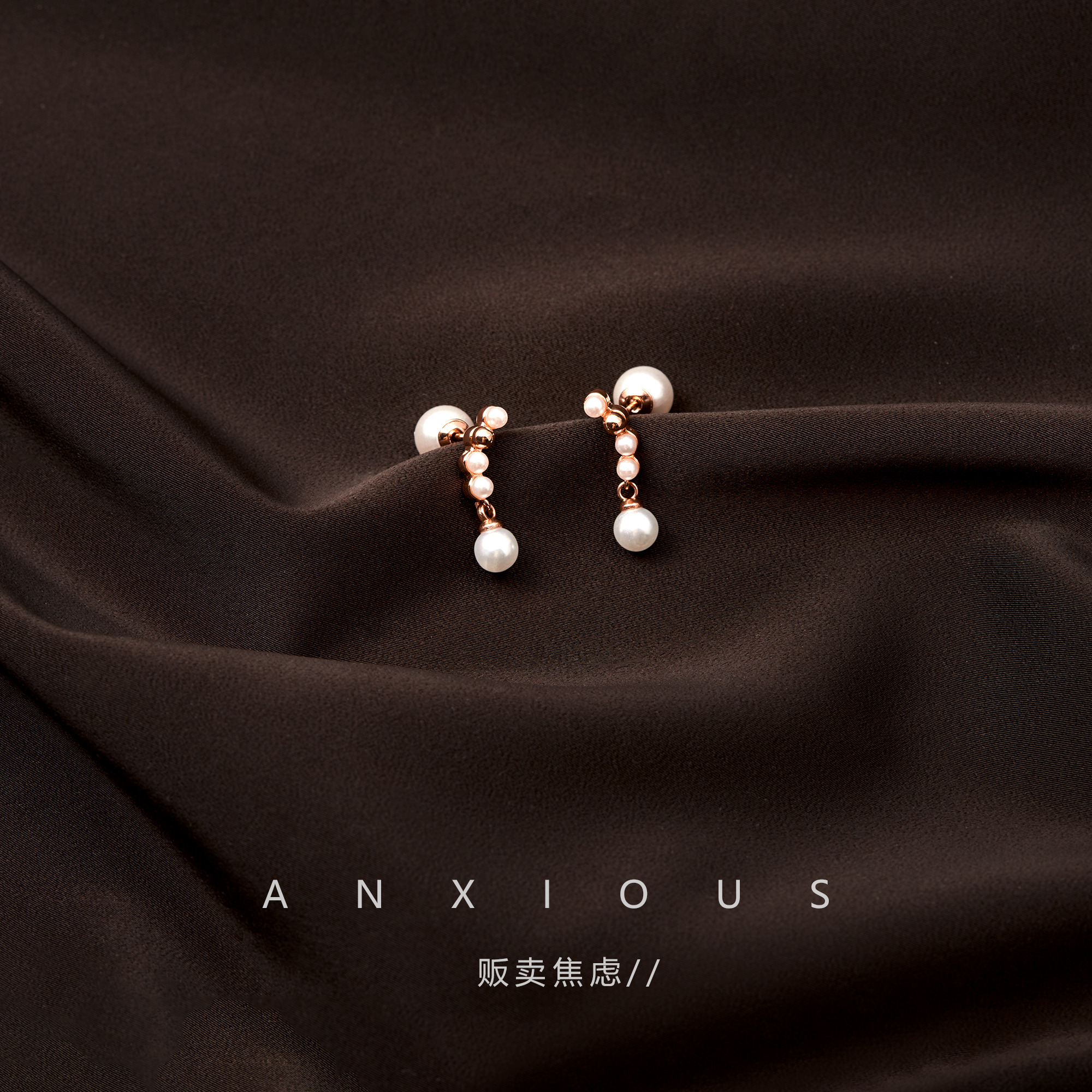 【一款两戴】【小众珍珠耳环】