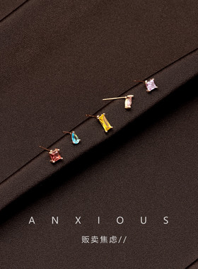 贩卖焦虑丨多巴胺彩色耳钉耳骨钉叠戴s925银少女古怪可爱短发夏天