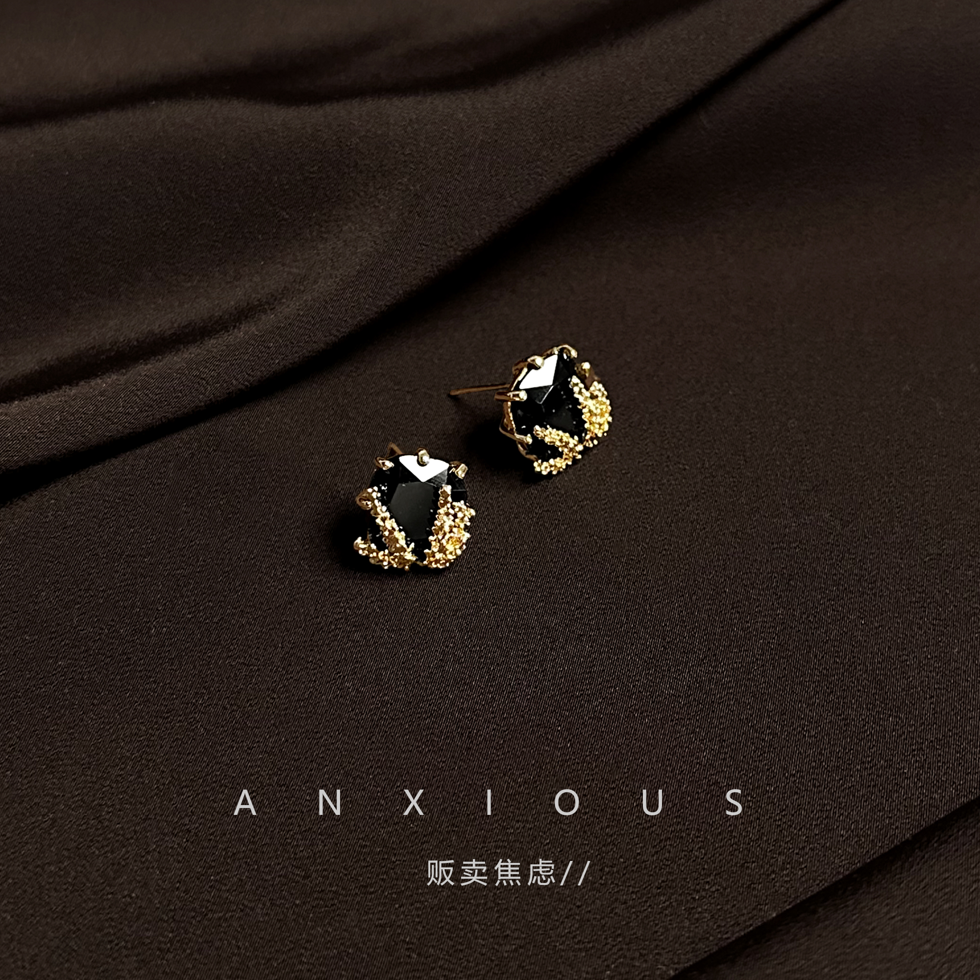 几何黑色耳钉麦穗小众气质耳环女