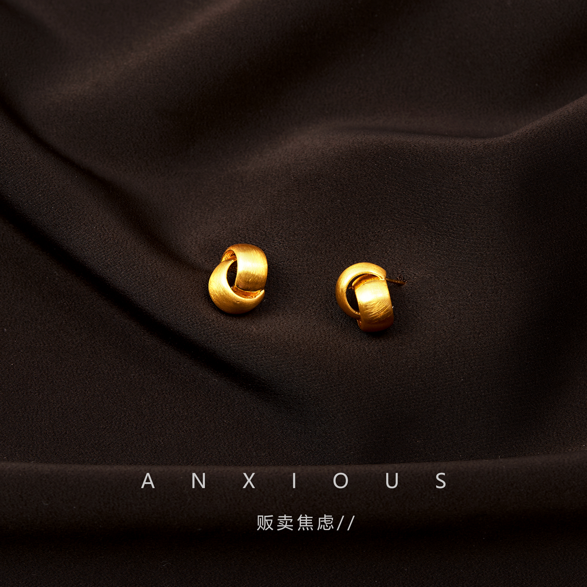 【哑光拉丝耳钉】【小众复古】