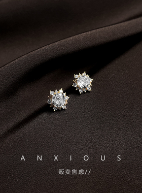 贩卖焦虑丨超闪mini雪花锆石耳钉春夏新款精致耳环轻奢耳饰女款