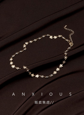贩卖焦虑丨法式Vintage花朵珍珠项链小众独特不褪色锁骨链颈链女