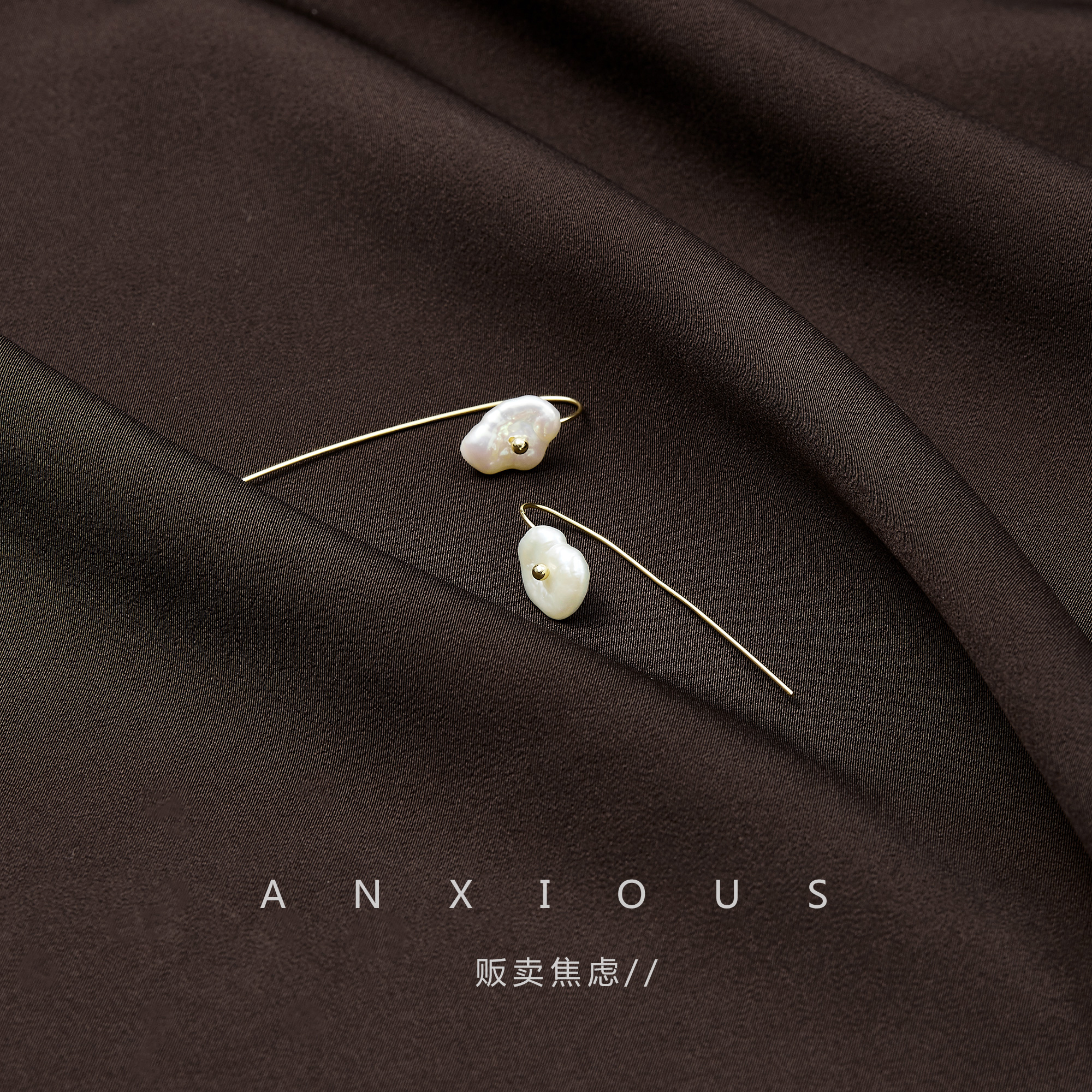 睡莲天然珍珠耳钩小众设计