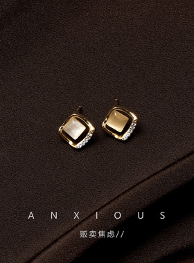 贩卖焦虑丨猫眼石菱形水钻耳钉方形银针耳环高级感轻奢简约耳饰女