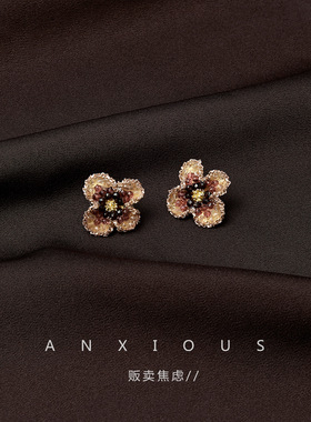 贩卖焦虑丨法式复古鸢尾花朵耳钉森系莫奈花园高级感耳环独特小众
