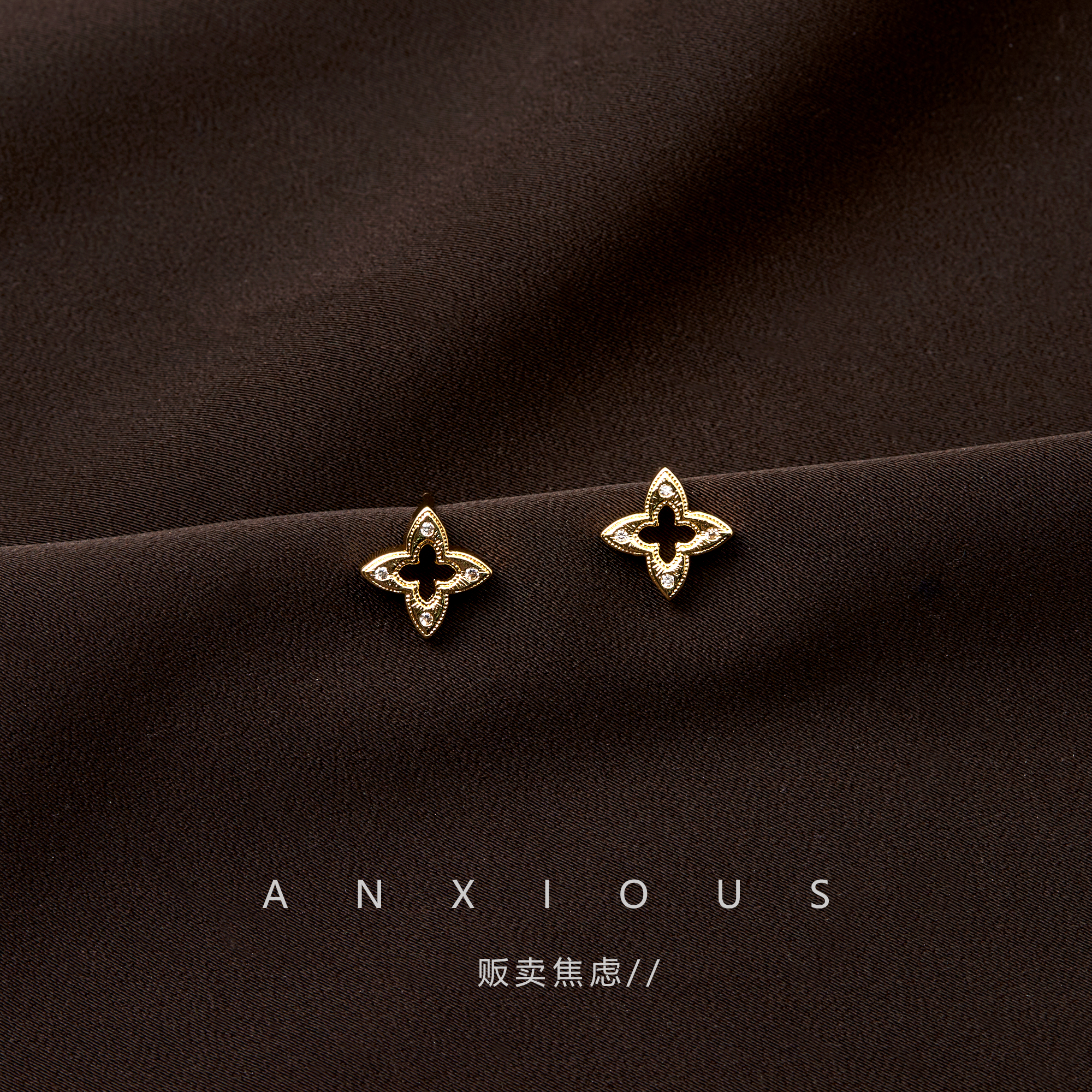 【拉丝四叶草镂空耳环】【复古】