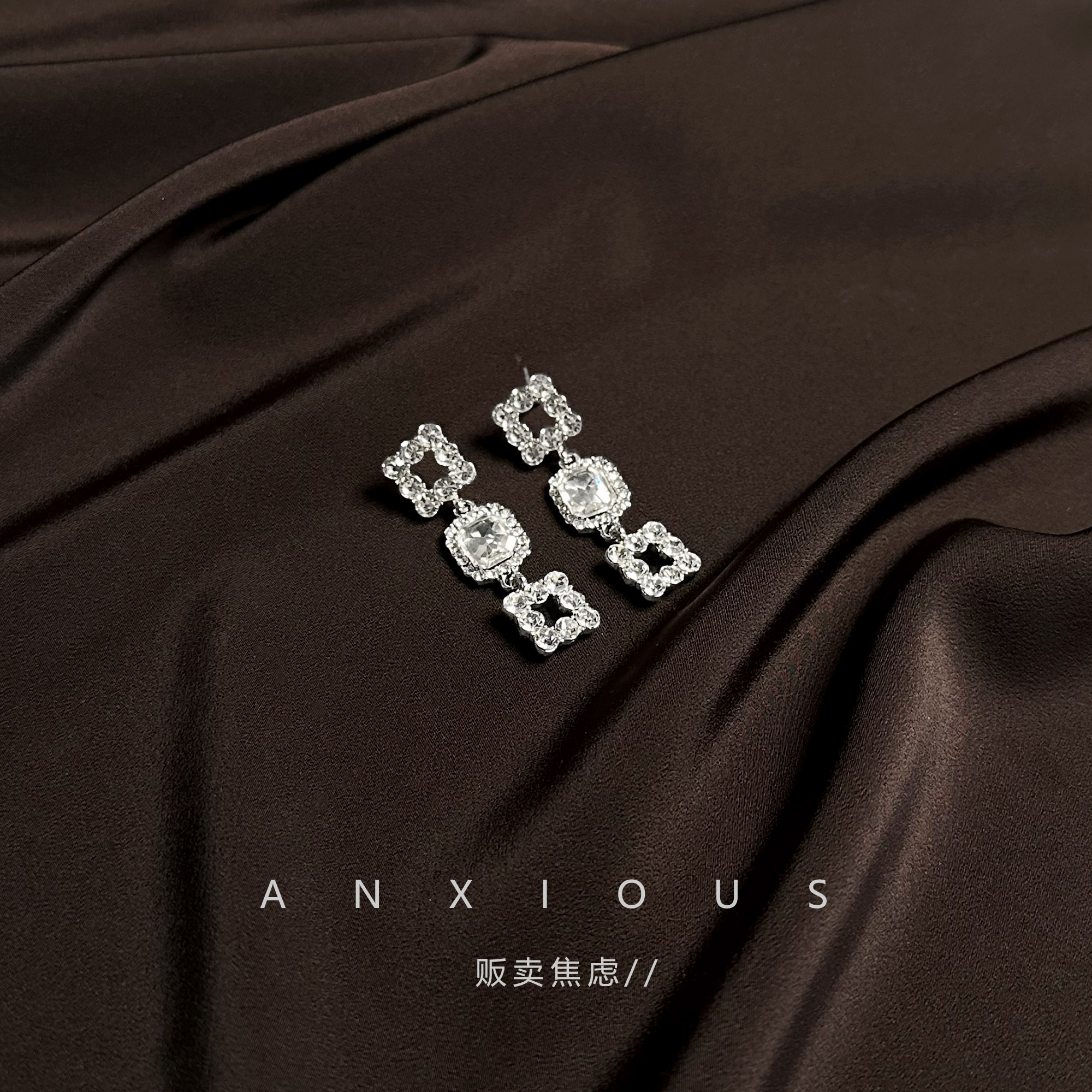 高级感闪钻方块耳环复古流苏耳坠