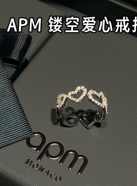韩免 APM monaco不对称镂空爱心戒指 可绑定 节日礼物
