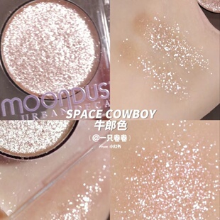 牛郎色space cowboy UrbanDecay衰败城市UD单色眼影新版 现货