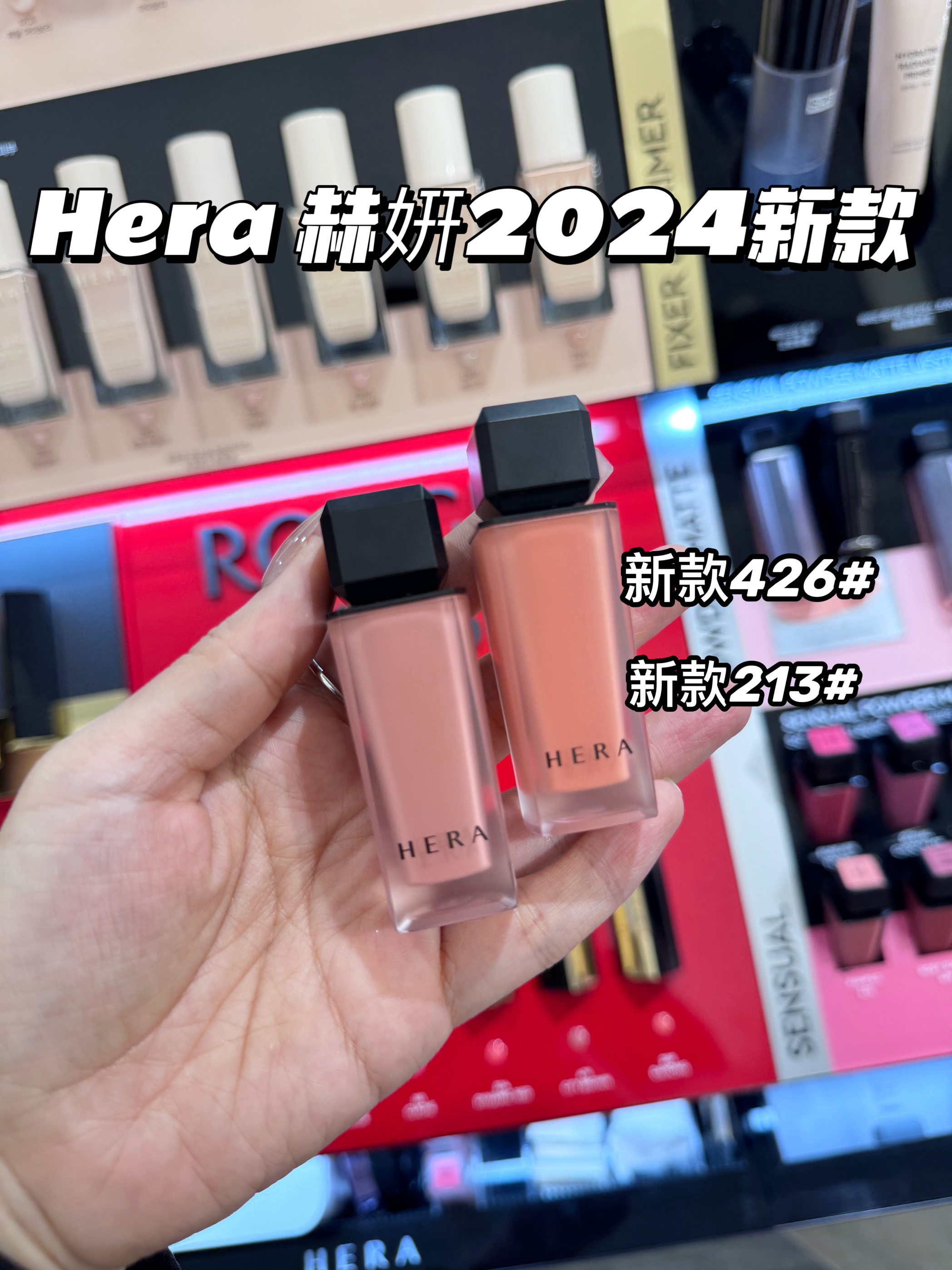 现货 Hera赫拉水光唇釉462新版魅惑口红301肉桂奶茶499小金管174