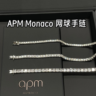 韩免 APM Monaco微镶银色手链 高级轻奢感网球链生日礼物