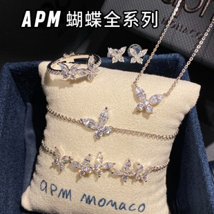 韩免 手链 耳环 戒指女生简约银锁骨链礼物 apm蝴蝶项链