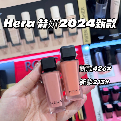 Hera赫拉水光唇釉462 97口红301肉桂奶茶499金管174新色456