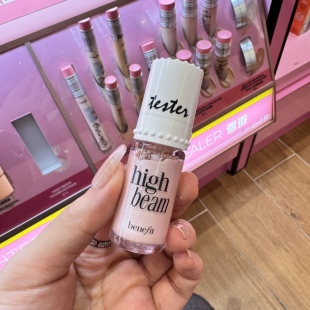 Jaden推荐贝玲妃benefit超模高光液High Beam粉色液体高光试