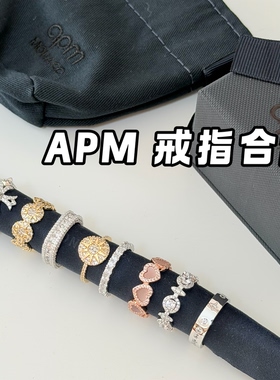 韩免 apm戒指摩斯密码/麦穗/蓝银爱心/时来运转/白雪公主/蝴蝶