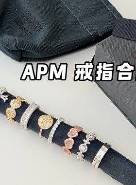 韩免 apm戒指摩斯密码/麦穗/蓝银爱心/时来运转/白雪公主/蝴蝶
