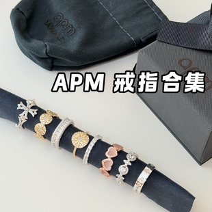 韩免 apm戒指摩斯密码/麦穗/蓝银爱心/时来运转/白雪公主/蝴蝶