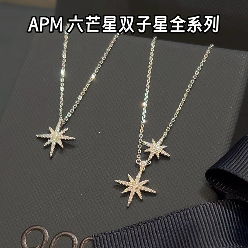 韩免 APM Baby六芒星项链双星/单星/手链/耳钉节日礼物
