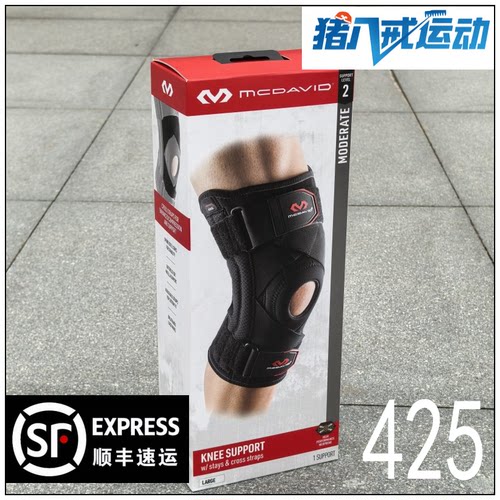 支撑强交叉绑带防护稳定