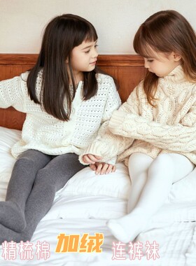 JOANNALONNG秋冬新品儿童A类精梳棉加薄绒加档平纹打底裤连裤袜