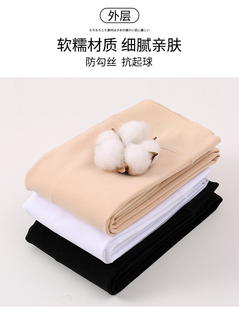 跳舞加绒白色不起球儿童连裤袜