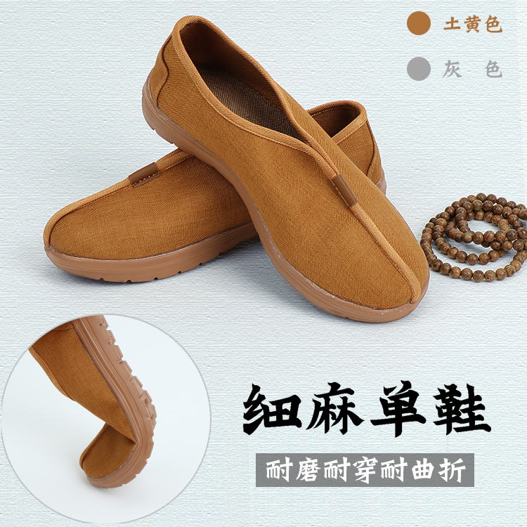夏季薄款透气比丘尼厚底和尚鞋