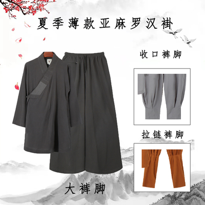 了渡夏季薄款亚麻罗汉褂