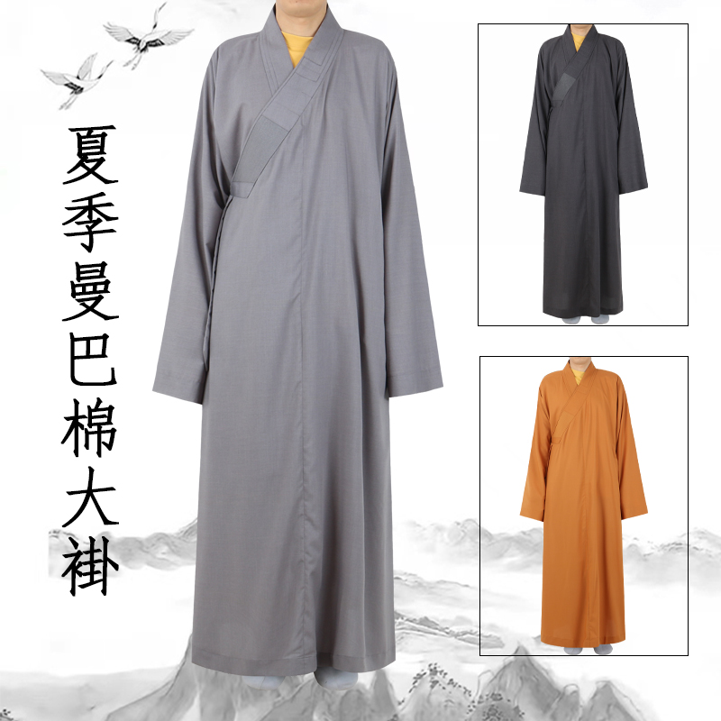 曼巴棉大褂夏季超薄透气