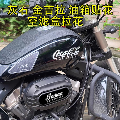 TR300金吉拉300车身改装饰油箱贴