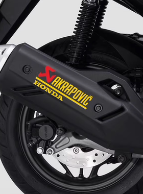 适用五羊本田NWG150摩托车头拉花装饰排气改装贴纸耐高温