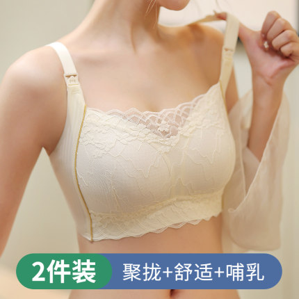 孕妇哺乳内衣怀孕期专用文胸防下垂聚拢喂奶无钢圈胸罩夏季薄款