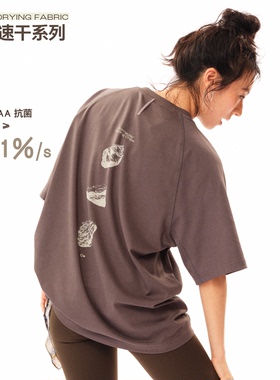 SOC 某日同途系列 炭灰色抗菌速干运动t恤后幅石头印花夏季短袖男